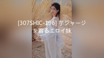 STP27240 【极品女神爆奶诱惑】高颜极品E奶上班族女郎『菈菈』目眩神迷高还原催眠 對远端催眠APP言听计从