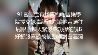 【出EDC和各种大神合集】少妇老公出差了，我来他家玩他老婆