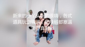 皇家华人 HJ-085 摇滚女歌手最终还是沦为老板的玩物 