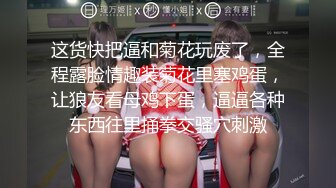 最新流出【女性SPA阴道按摩】09.29白嫩小少妇过来做全身按摩 肆意揉捏美乳金手指插穴 无套内射粉穴