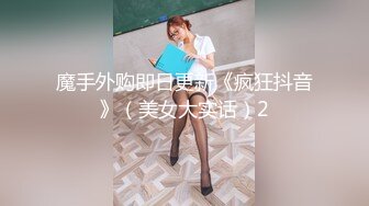 大屁股熟女就适合后入