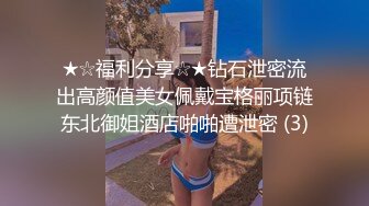 漂亮姐姐吃鸡 我本来嘴巴就小 这根又黑又粗的棒棒根本含不下 还要使命往里顶