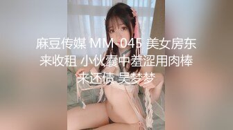 极品丝袜淫妻博主『2Tgdt』伺候老婆被各种玩超级贱 银色连衣裙内射 制服肛塞喷精潮吹1