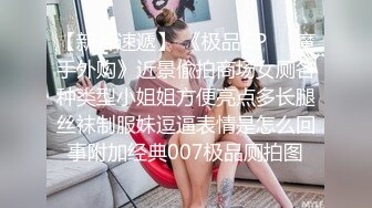  流出酒店偷拍 紫色性感睡衣的女友睡得很沉男炮友悄悄侧入干醒她一块啪啪