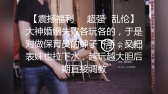 性瘾小狼狗 又把骚逼室友给操尿了