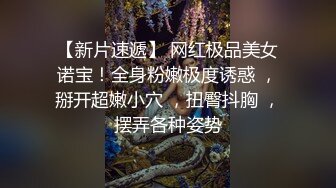 泄密流出极品反差婊女神母狗暴雪莹满身写着淫文掰开骚穴特写 乘骑后入肥臀乱颤内射 (4)