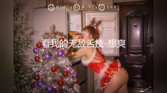 【最新封神❤️极品乱伦】乱伦大神《大胸嫂子会喷水》新作&gt;嫂子身上有古人的端庄大气更有现代人的淫荡高清720P原档