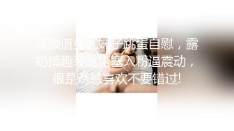 黑丝熟女人妻被调教成淫货 屁股上写着&#39;操我&#39; 乖乖翘起屁股让我后入爆菊无套内射