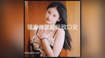 《吃瓜?网红?泄密》最新流出LPL前职业选手WE大舅子前妻【yuka金提莫】女团成员下海尺度再升级绿男道具 手抠潮水