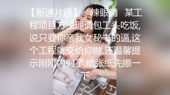 女神性感瑜伽裤软萌甜美反差小仙女『柚子猫』做瑜伽时被剪破小裤裤露出羞耻蜜穴 被大肉棒后入翘臀