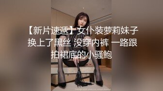 性感黑丝高跟美女主播珍妮芙和网友一对一抠逼自慰