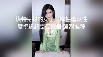 大神小二先生MRTU调教性奴专场 极品学妹窒息深喉口交 玩弄成为淫物