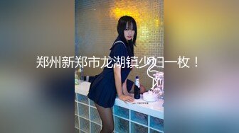 妹子刚走下个就来  甜美萌妹  手伸进裤子摸逼 撞击爆插屁股很Q弹 骑乘快速打桩爽翻