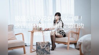 【最新OF订阅】绝世容颜韩国TS美妖「Lee Lee」「Lin」 娇媚小妖精穿着红色情趣网袜到主人家献上菊花