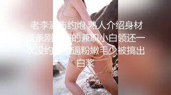 ✿超颜值极品✿颜值巅峰唯美女神〖狐不妖〗可爱反差小猫咪被主人疯狂输出美臀，看起来挺文静床上骚出水