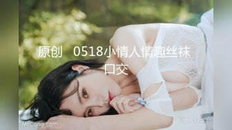 ✿萝莉女神✿白虎萝莉女友▌粉色情人▌网丝蜜汁鲍鱼小女仆