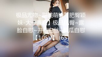 【新片速遞】  商场女厕全景偷拍❤️多位极品少妇的各种美鲍鱼