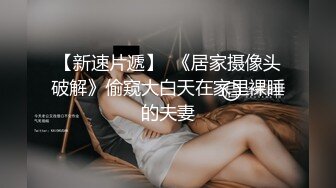 【秀人女神??体验操网红】裸眼VR第一视角被操之豪乳女神『胡良』篇 骑乘爆穴 抽插高潮射一身 完美露脸 超清3K原版