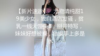 【新片速遞】无毛白虎一线天小妹撅着屁股让大哥玩逼，先给逼逼和菊花吸跟烟，道具抽插菊花，扩阴器看骚穴特写道具玩弄