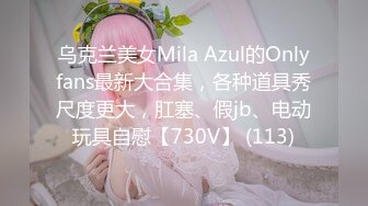 苍老师探花24.10.06 偷拍 网聊奔现 02年白领酒店开房酒后做爱