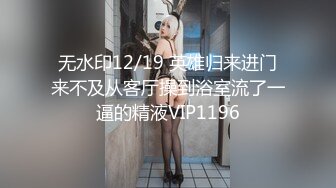 天美传媒TMW043逃学少妇带回家-玖玖