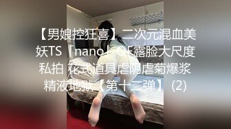 OnlyFans~日系性感健身少女【Obokozu】最新订阅~与洋男友每日缠绵~吃鸡猛操【25V】  (79)