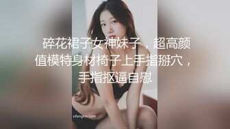 骚女发视频扣比