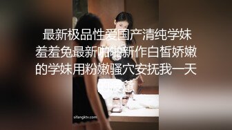 大长腿妹子穿上黑丝舔屌乘抽插猛操,搞得受不了