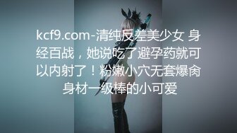 高颜值美女主播【女帝】可爱又俏皮，光坐着就透露着一股骚狐狸味，很喜欢抖奶，酥酥软软的甩起来超诱惑！