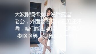 二龙戏珠 _ 妻子骑在好友肉棒上时丈夫插入她的后门