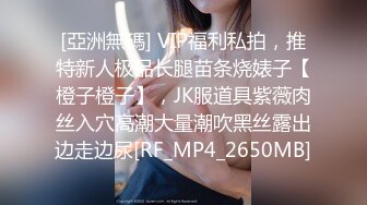 MKMP-534 [自提征用]奇蹟再次開始 小那海あや