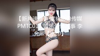 [2DF2]校花级魔鬼身材白虎美女和富二代男友角色扮演体验操逼,干完白虎逼趁女友不注意爆她菊花,痛的嗷嗷大叫 [BT种子]