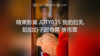 国产AV 精东影业 JDMY035 密友 EP35