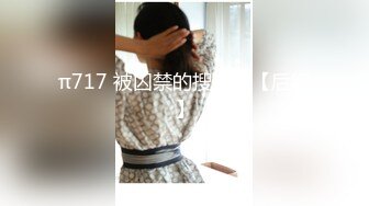 FC2-PPV-1696146 柔弱的女生被街头小混混抓住把柄粗暴的被强奸