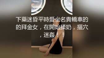 【极品媚黑❤️绿帽淫妻】淫妻熟妇『Yseyo』奶大臀肥腰细 海边勾搭白人留学生带回酒店内射做爱 高清1080P原版 (2)