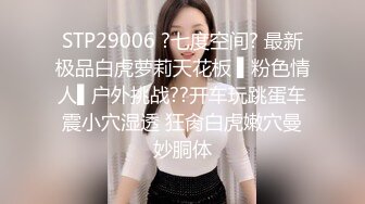  高挑长发御姐范美少妇，拍摄角度很棒交，后入操逼女上位再传教士做爱道具自慰