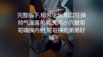 脱衣舞极度淫骚红唇御姐超专业诱惑，腰细胸大修长美腿，从下往上视角扭动臀部，特写大屁股特殊视角假屌深插