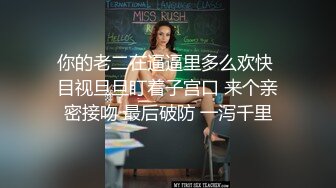 OL风极品美御姐！黑框眼镜黑丝高跟鞋！站在椅子上扭腰摆臀，拨开珍珠内裤掰穴，浴室洗澡湿身诱惑