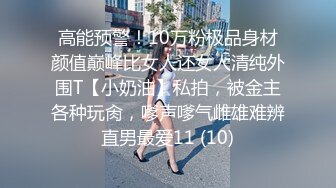 ⚫️⚫️【无水印4K原版】昔日约炮大神征服172cm漂亮女模，坐脸舔逼，女上高潮颤抖不已