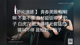 安防精品一边和妈妈通话聊天一边操女友小穴