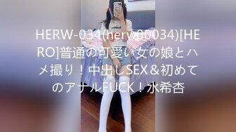 【新片速遞】  快手-红玫瑰- 60岁的熟女❤️味道依然强劲，奶子浑圆，小逼粉嫩，呻吟声听了你会射❤️微信福利 6V！