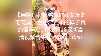 【新片速遞】 ✨✨✨⚓⚓新下海的正经良家妹妹！【夹心糖饼】揉奶抠B 良家的很粉 ！~✨✨✨-~粉嫩的美穴，很是诱人！！