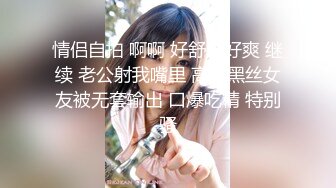 清纯马尾辫嫩妹