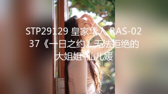 STP32200 蜜桃影像传媒 PMC460 贵妇诱惑冷气维修工 秦可欣 VIP0600