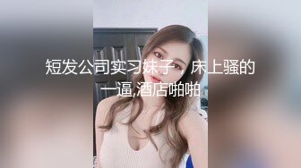 5--6月最新录制 170 丝袜长腿女神【丽丽安】边和闺蜜打电话 边高能输出 各种体位无套啪啪 【24v】 (8)