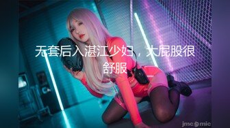 STP25674 ?高能萝莉? 极品玲珑曼妙网红美少女▌安安老师 ▌雷电将军Cos多汁蜜穴 阳具插入触电般的感觉 受不了啦 VIP2209