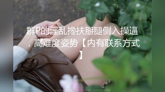 【AI换脸视频】宋祖儿 最终还是没有忍住射在了里面[下]