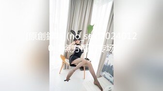 RAS-0358極上裸體清潔跪舔按摩背妻SEX