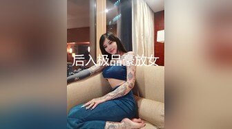 九头身顶级美腿，单腿黑丝极度性感，展示身材摇摆，换装诱惑无毛骚穴