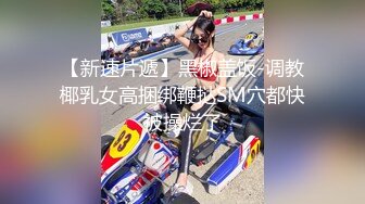 STP25522 颜值爆表黑丝吊带极品美少妇，约个胖男啪啪操逼，就是鸡鸡太短了，带个套就摇起来一会缴枪